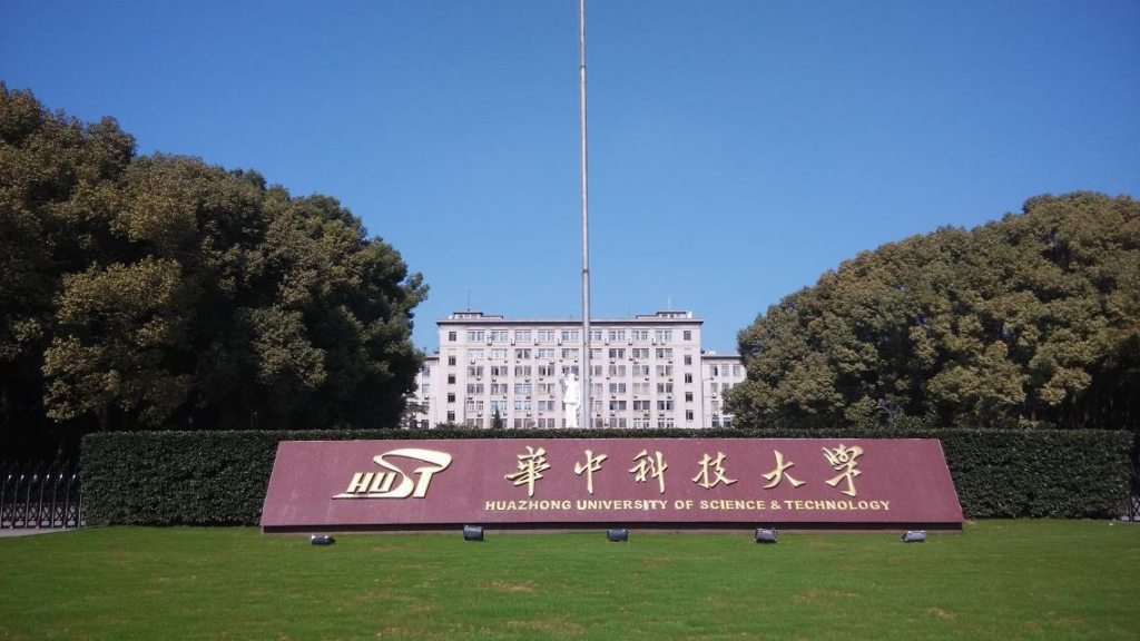 Top Các Trường Đại Học Kỹ Thuật Hàng Đầu Trung Quốc