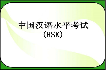 Sự khác nhau giữa thi HSK 6 cấp và HSK 9 cấp