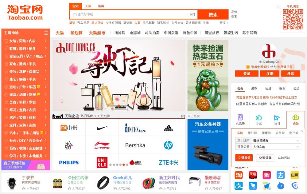 các trang Thương mại điện tử mua đồ siêu rẻ cho du học sinh tại Trung Quốc