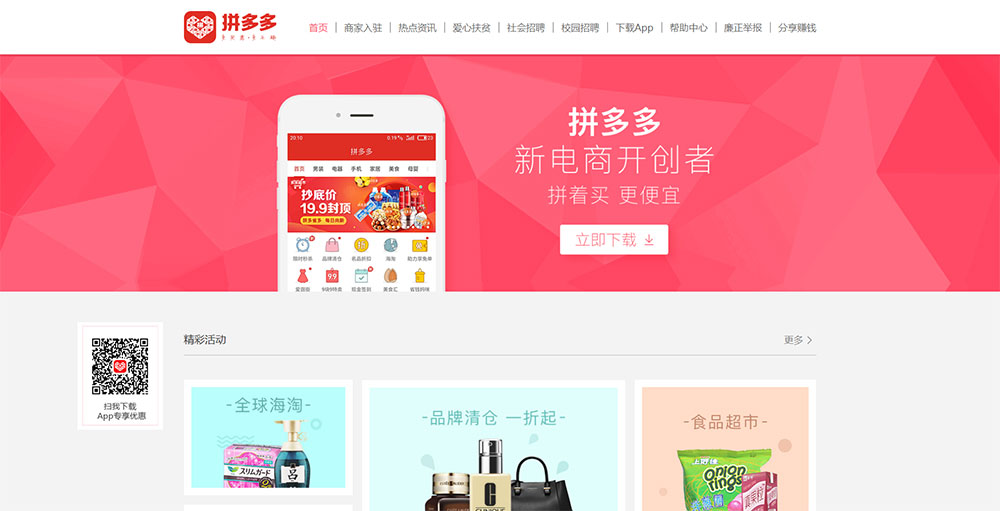 Các trang Thương mại điện tử mua đồ siêu rẻ cho du học sinh tại Trung Quốc