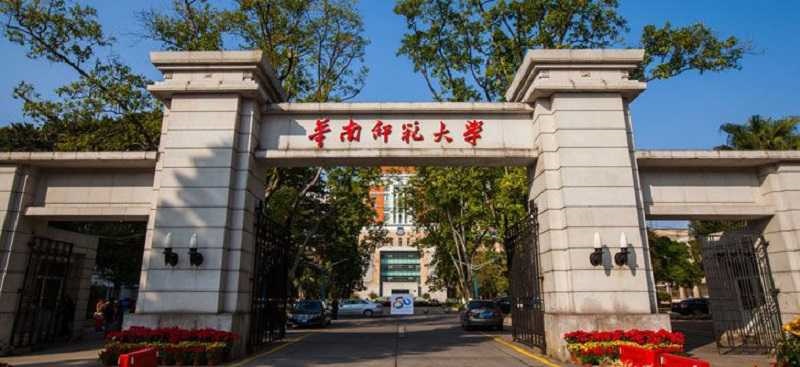 Top 10 Trường Đại Học Tốt Nhất Quảng Châu Hiện Nay